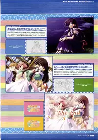 [F&C/FC01] Majokko A La Mode artbook