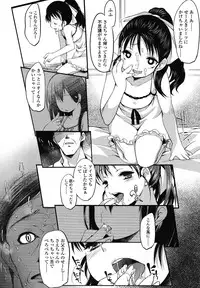 COMIC LO 2012-12 Vol. 105