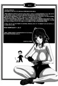 [Tenchuumaru] Celeb no Yuuwaku