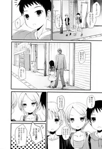 COMIC Mate Legend Vol. 7 2016-02