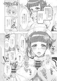 Kedamono Joshi wa Hatsujouki