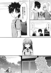 COMIC LO 2013-03 Vol. 108