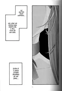 [sandglass (Uyuu Atsuno)] Ao 4 | Blue 4 (Ah! My Goddess) [English] [SaHa]