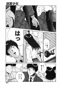 [Kinoshita Rei] GIRL'S BRAVO!!