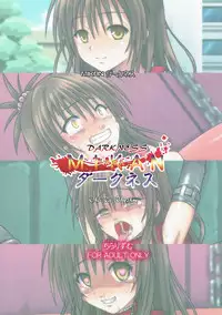 (C91) [Chi-Ra-Rhyzhm (Hidaka Toworu)] Mikan Darkness 8 (To LOVE-Ru Darkness)