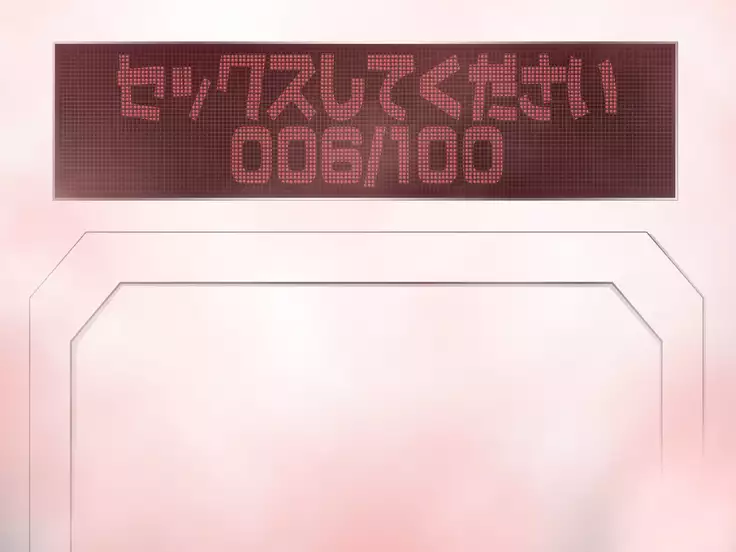 Sekkusushinai to derarenai heya ni tojikomerarete 100 nin aitenisuru hanashi