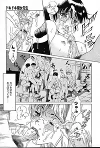 COMIC Muga 2004-12, 2005-01 combination