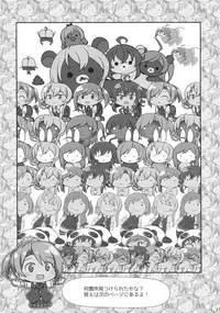 (C95) [L5EX (Kamelie)] Hagikaze to Matsuri no Yoru no Omoide (Kantai Collection -KanColle-)