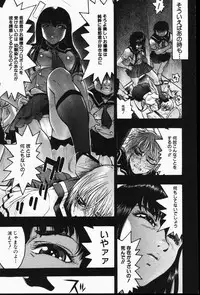 Comic Hime Dorobou 2001-05