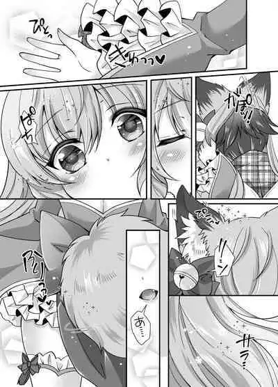 Yumekon Konyutan! [Digital]