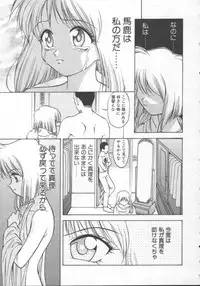 [Himura Eiji] Andadura