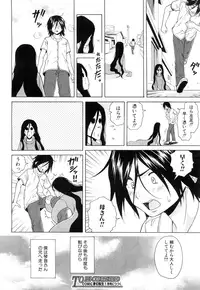 COMIC Mugen Tensei 2015-11 [Digital]