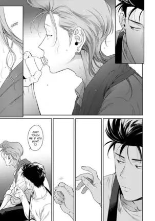 Nakasete Yaru yo Yankee-kun | I'll Make You Cry Ch. 1-5 + Extras