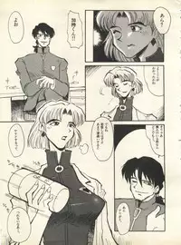 [Anthology] Shitsurakuen 7 - Paradise Lost 7 (Neon Genesis Evangelion)