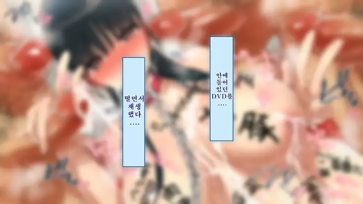 Netorare Kanojo no Ura no Kao Osananajimi ga Chuunen Kyoushi ni Nakadashi Sarete Otosarete