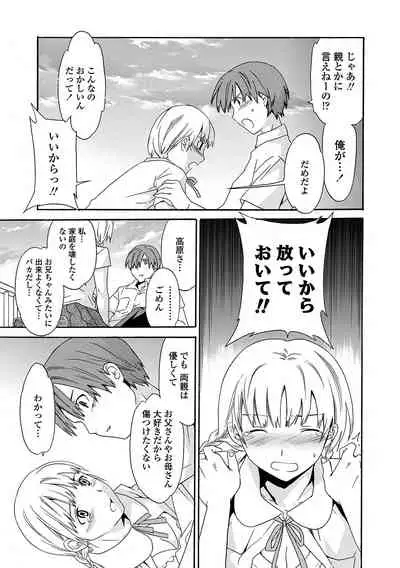 [Cuvie] Juicy [Digital]