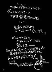 [Suitekiya (Suitekiya Yuumin)] Heart Bitch ♡ Paradise ~Pretty wa ♥ Ero Zakari~ (Heartcatch Precure!) [Digital]