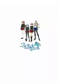 Walkure Romanze Visual Fan Book
