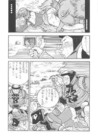 (CR37) [From Japan (Aki Kyouma)] FIGHTERS GIGA COMICS FGC ROUND 8 (Final Fantasy X-2, Xenosaga)