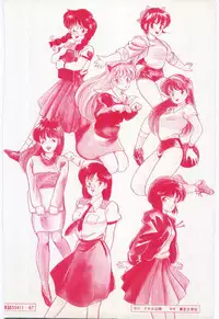 [Hotta kei]Milky Romance