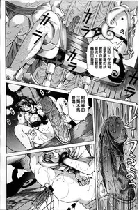 [Nohara Hiromi] Syojo Furachi [Chinese]