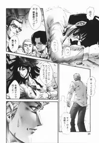 comic himedorobou 2005-02