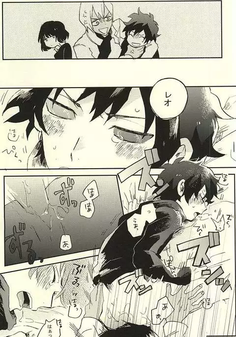 39°C no Kaibutsu wa Waratta