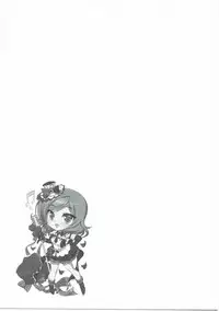 (C91) [Ninokoya (Ninoko)] Rose Red Princess (Love Live!)