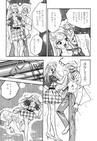 [Akagi Jun] Okuchi de Ikasete