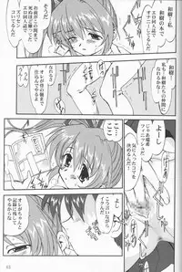 [Takotsuboya (TK)] Daidoujin Mizuki (Comic Party)