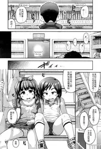 [Chiguchi Miri] Eromanga Check ga Tomaranai (COMIC LO 2016-07) [Chinese] [4K漢化組]