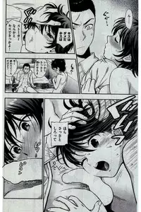 COMIC Kairakuten 2016-03