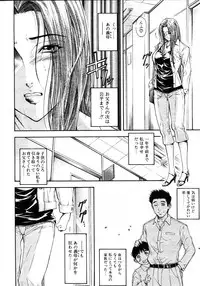 COMIC MUJIN 2006-01