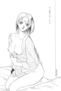 [Paradise City (Various)] Tabeta Kigasuru 13 (Tenchi Muyou!)