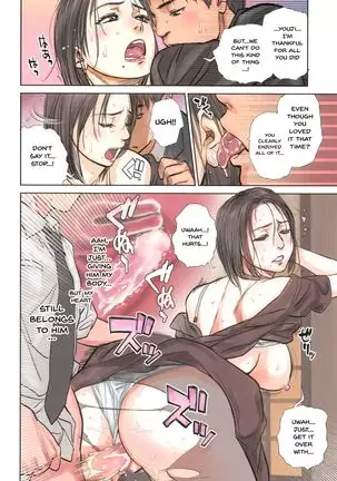 Onna Kyoushi ni Tsugu - MESSAGE to Mistress