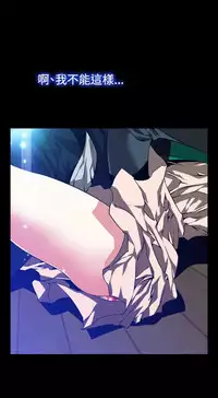 [KKUN &INSANE] Love Parameter 恋爱辅助器 86-98 [Chinese]中文