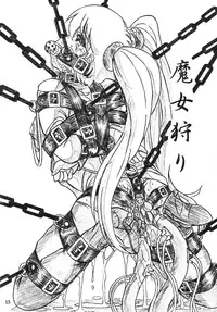 [Sumomo Dou (Sumomo EX)] Majo Gari (Various) [Digital]