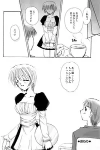 [Sakura Mitono] Koi no Borderline