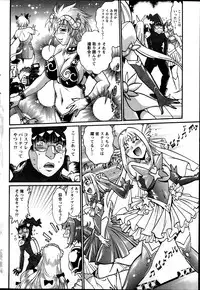 [Manabe Jouji] Dokusai Club Ch. 1-18