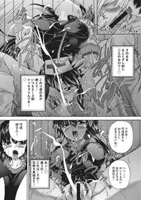 [Sukiyoshi Shinji] Youjo no Gotoki Yosoou Mono