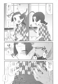 [Anthology] MOMOPAN 3 [Kimono Bishoujo Wa no Ryoujoku]