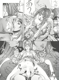 [ESSENTIA (Fujima Takuya)] VOICE (Macross 7)