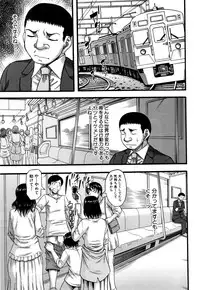 COMIC MILF 2016-10 Vol. 32