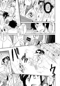 [Tomoshibi Hidekazu] Mou Itteru Kara!