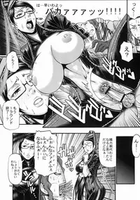 (COMIC1☆4) [CELLULOID-ACME (Chiba Toshirou)] Hi‐SICS 06 -Toaru Majo no Sex Life 2- (BAYONETTA)