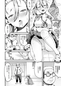 COMIC Koh 2018-07 [Digital]