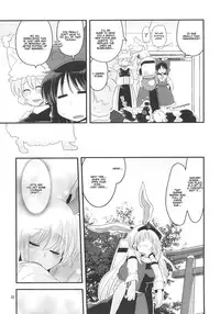 (Tsuki no Utage 2) [RUMP (Bon)] Eringe San | Eirin Play 3 (Touhou Project) [English] [Kamikakushi]