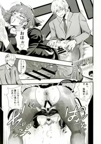 (C91) [Aonatsusou (Aonatsusu)] Haman-sama no Inzoku na Hibi 2 (Gundam ZZ)