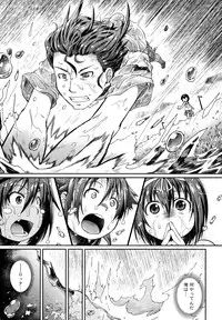 COMIC Shingeki 2013-01 [Digital]