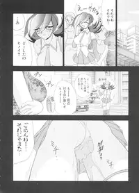 [Anthology] Love Chara Taizen No. 2 (Various)